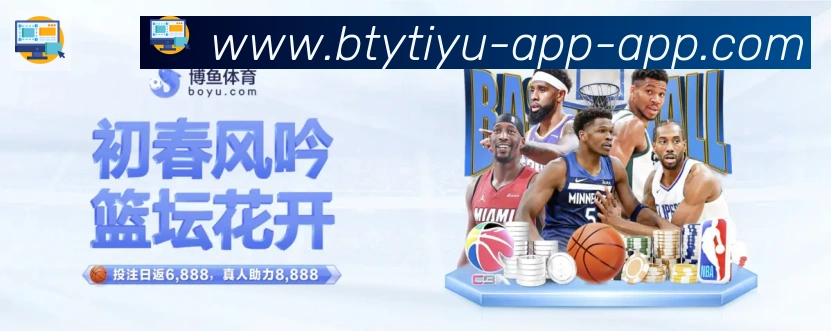 必一运动官网全站App