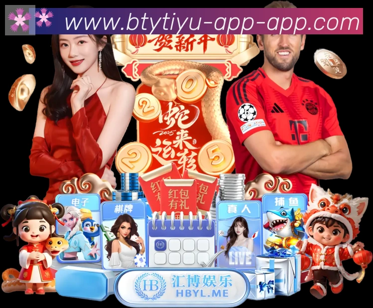 体育App